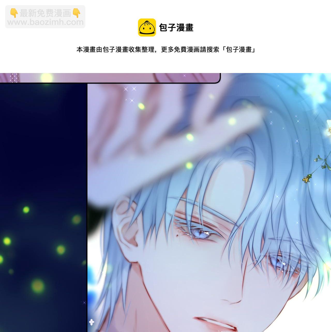 第30话 好狐狸？(1/2)-第35话