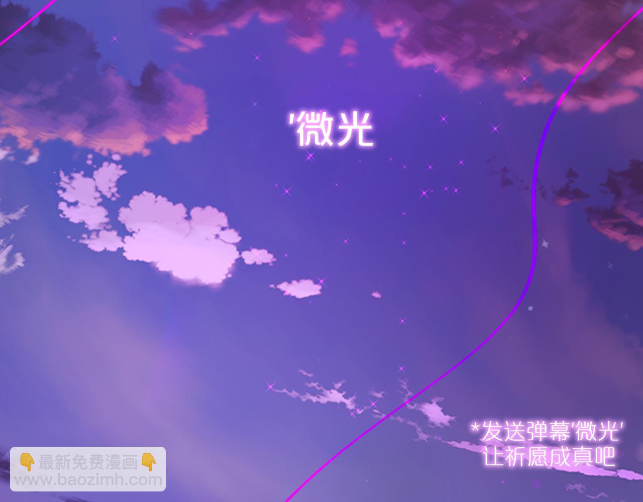 第30话 好狐狸？(1/2)-第35话