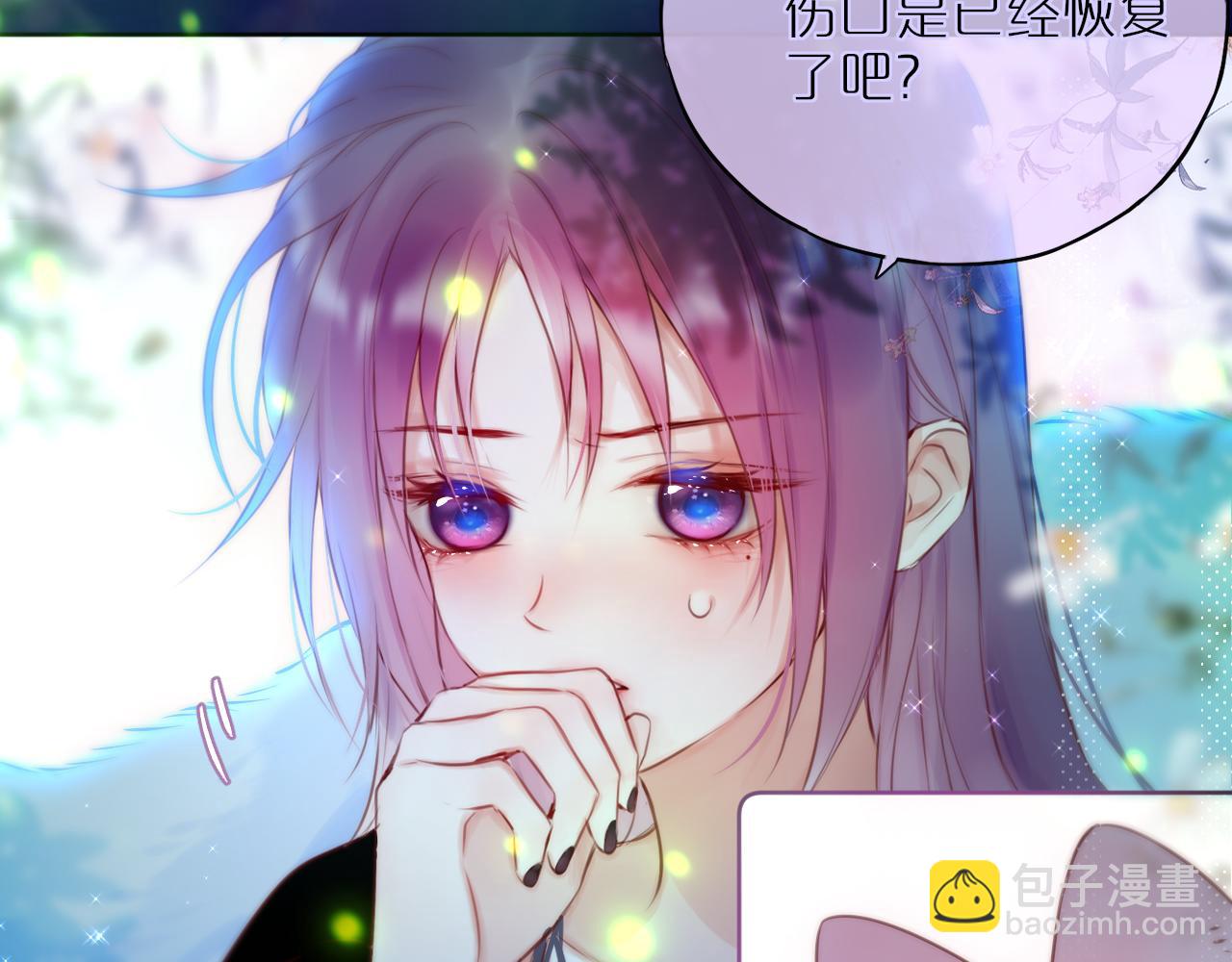 第30话 好狐狸？(1/2)-第35话