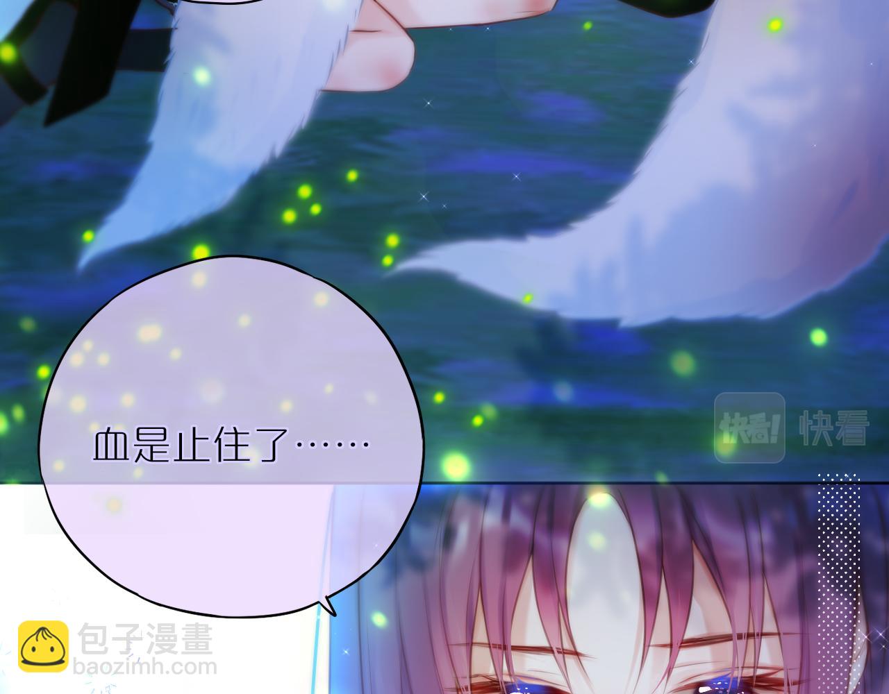 第30话 好狐狸？(1/2)-第35话