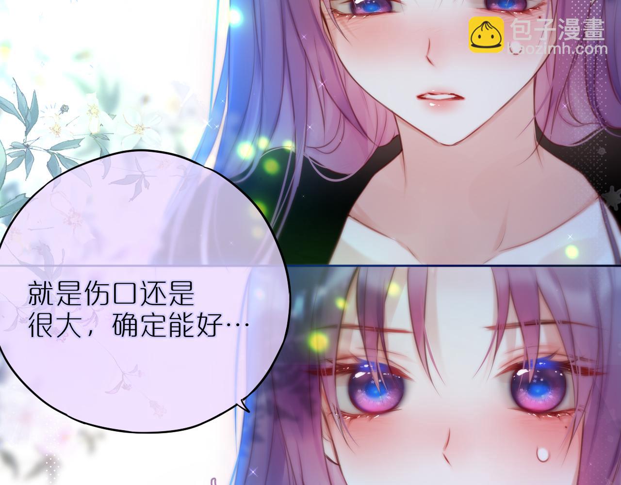 第30话 好狐狸？(1/2)-第35话