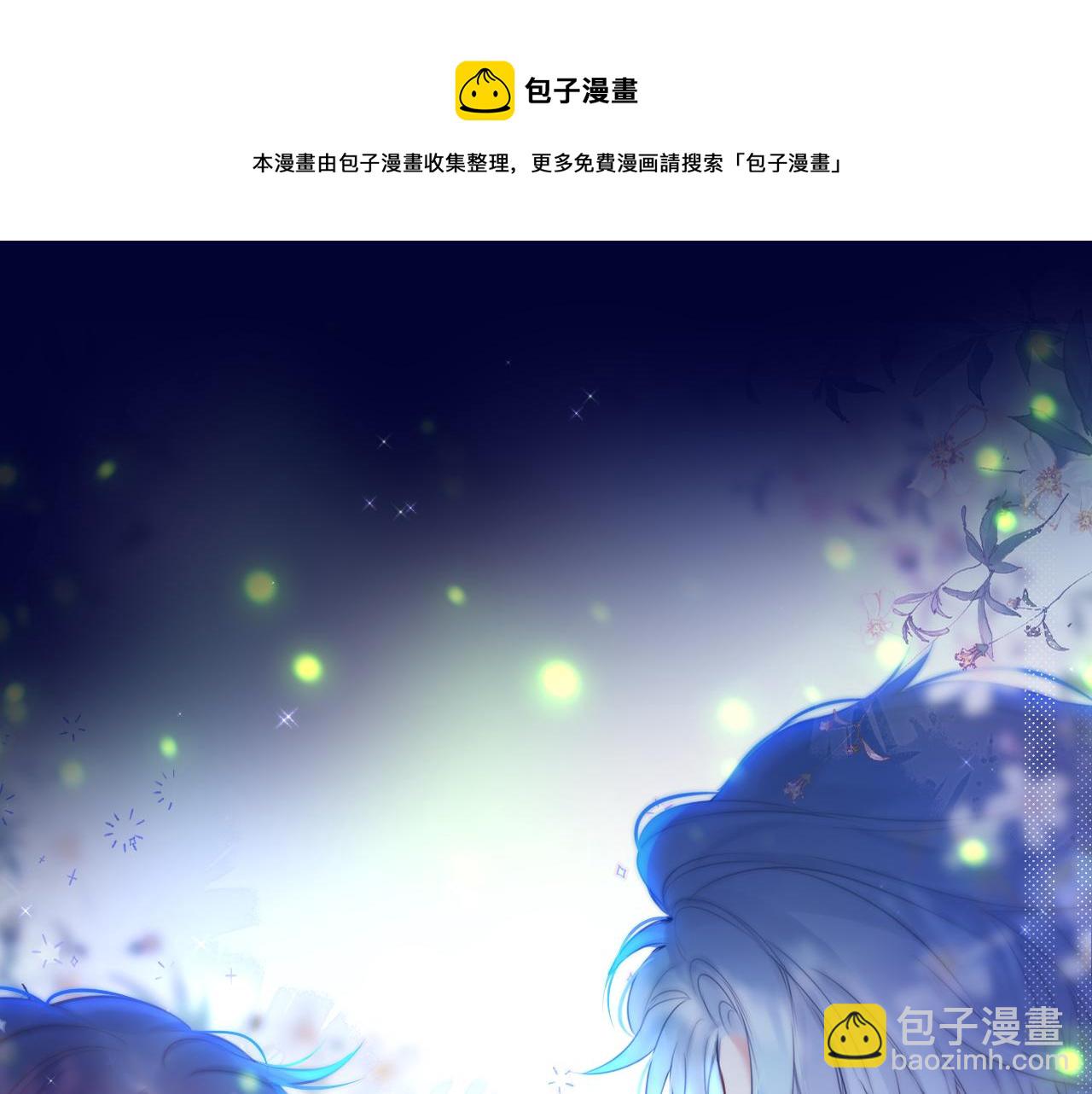 第30话 好狐狸？(1/2)-第35话