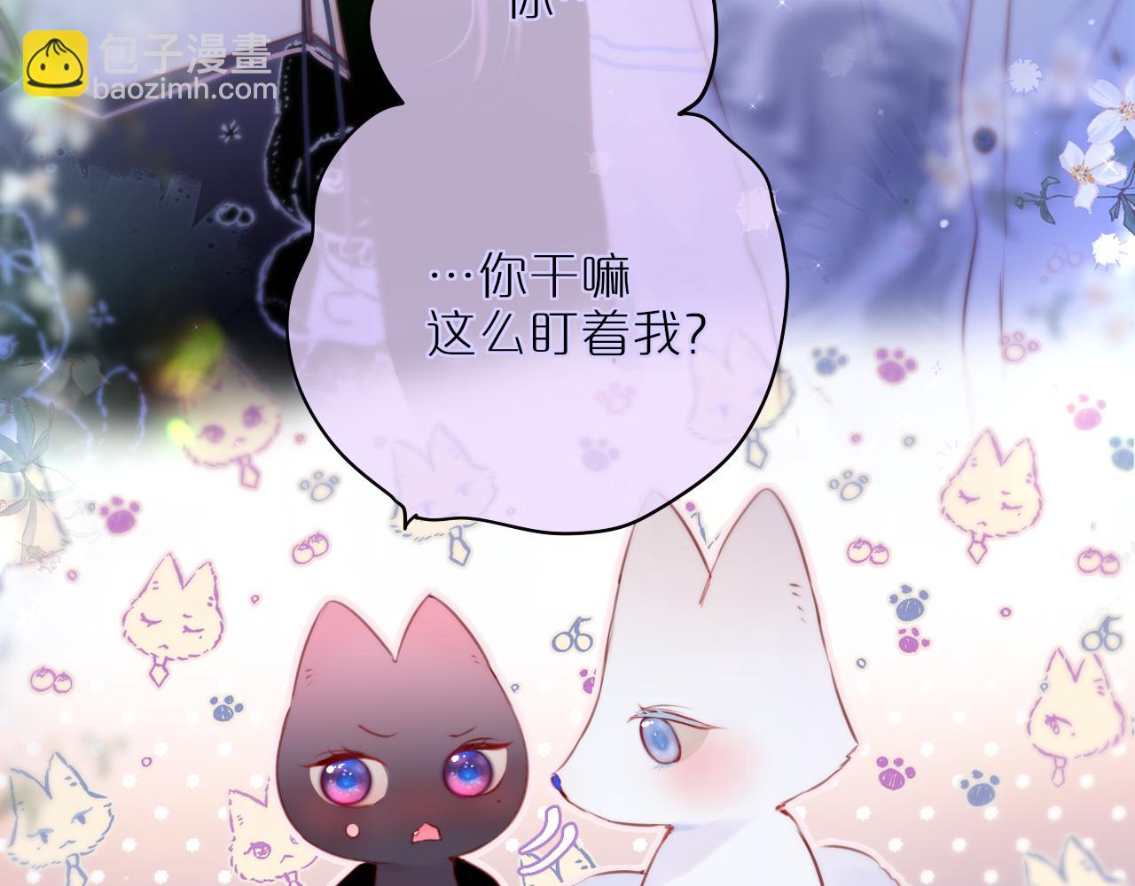 第30话 好狐狸？(1/2)-第35话