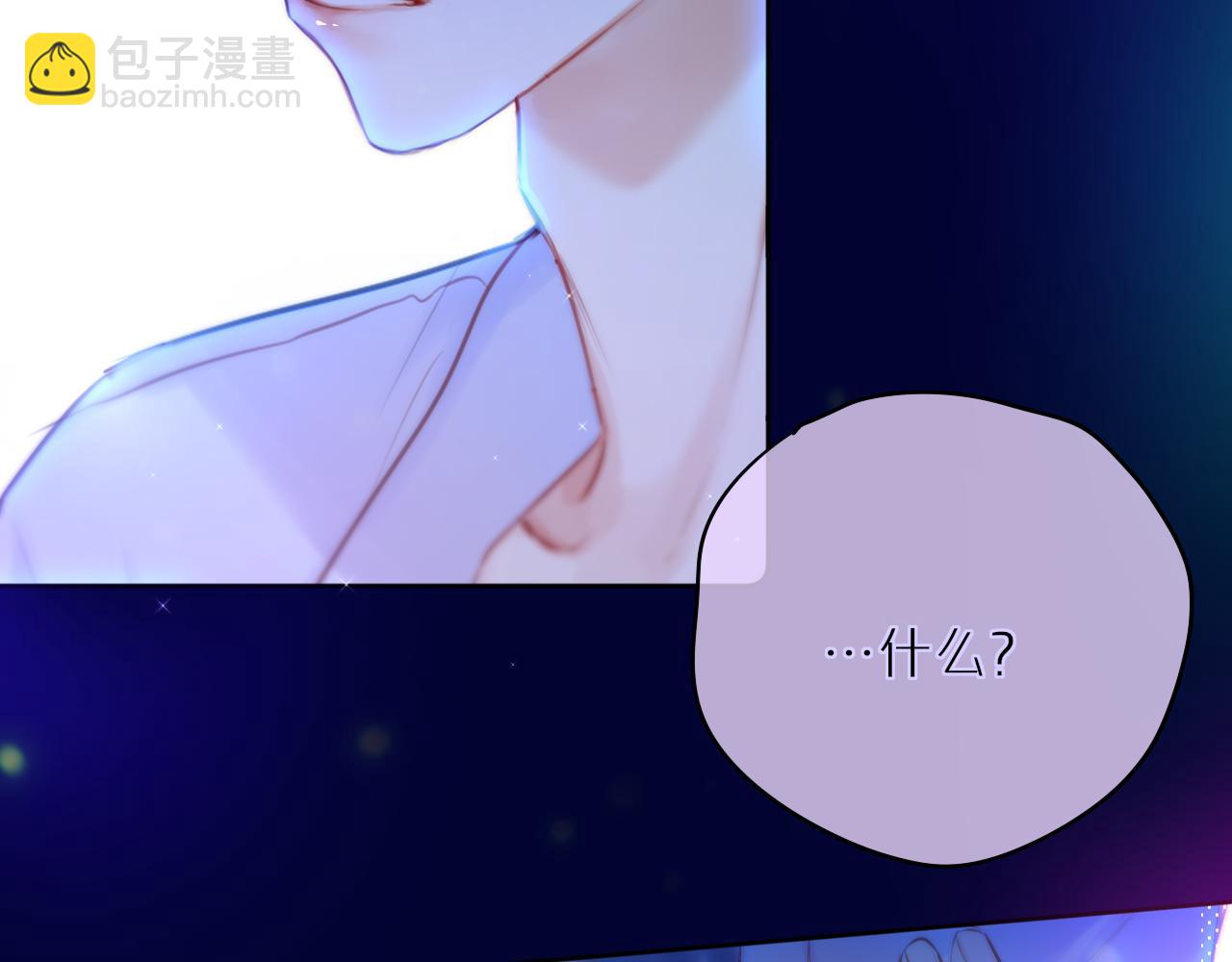 第30话 好狐狸？(1/2)-第35话