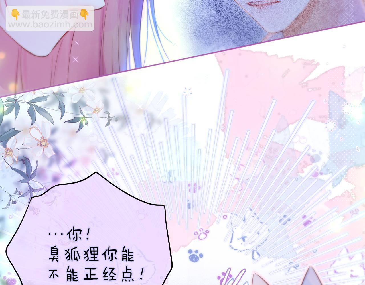 第30话 好狐狸？(1/2)-第35话