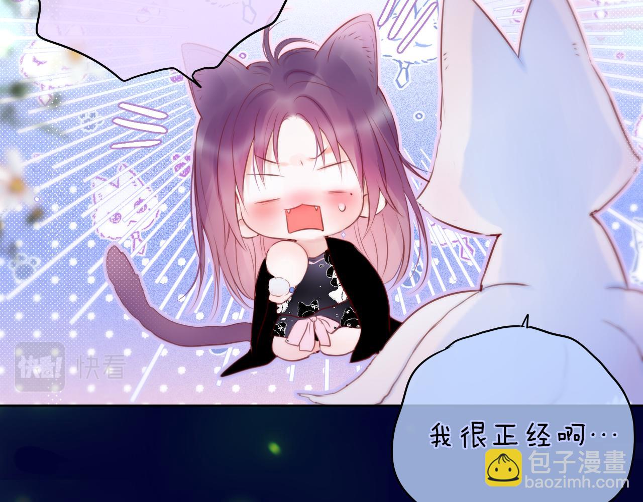 第30话 好狐狸？(1/2)-第35话