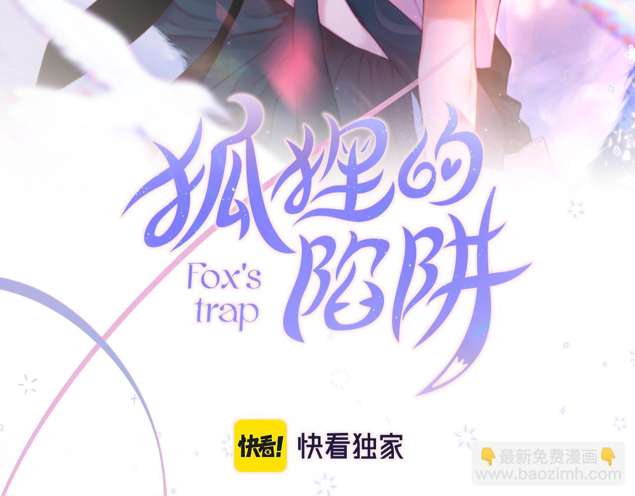 第32话 衣服散了(1/3)-第37话