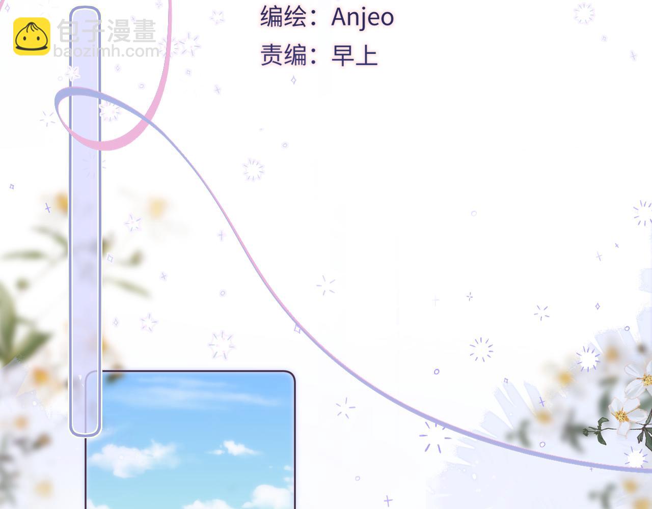 第32话 衣服散了(1/3)-第37话