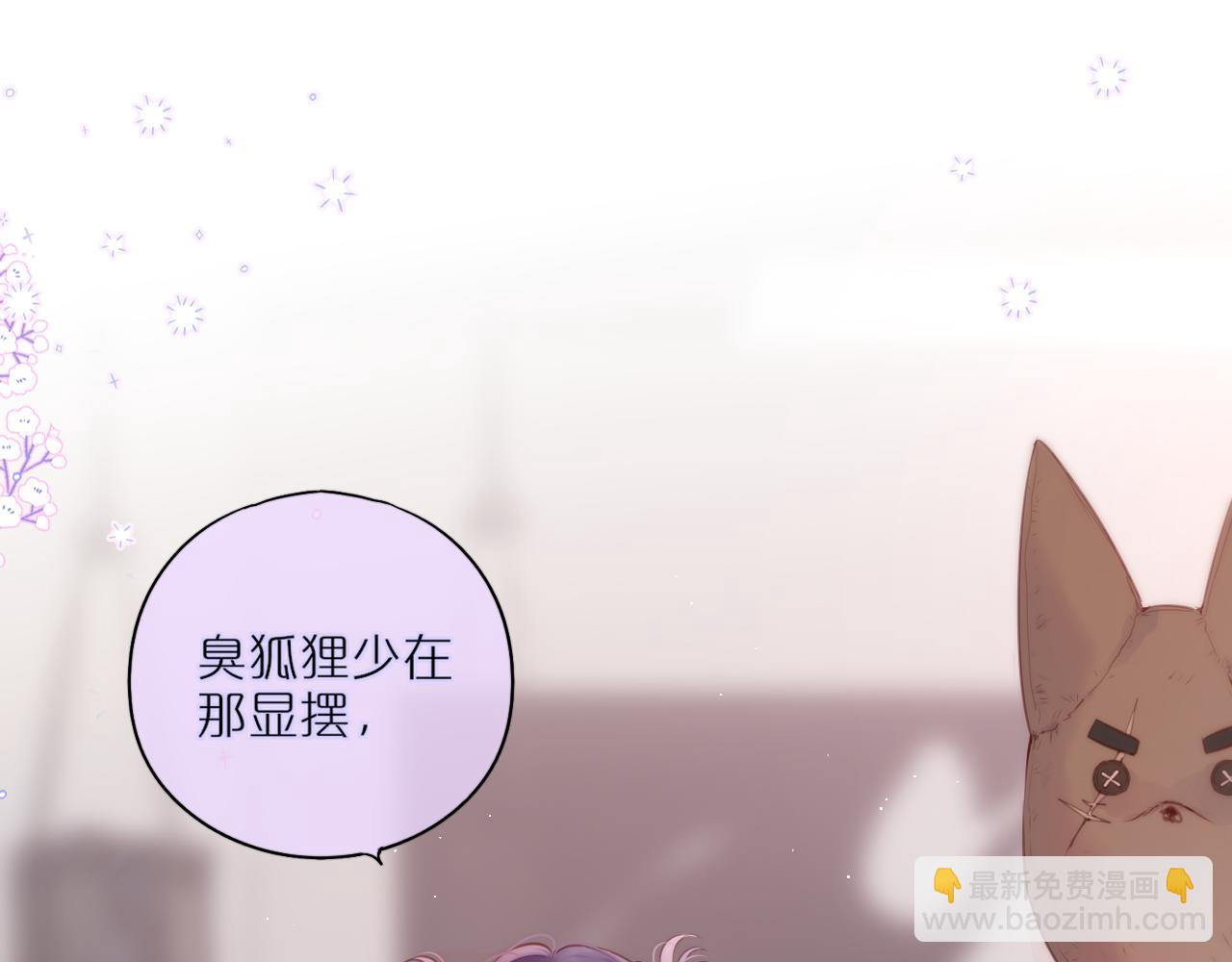 第32话 衣服散了(1/3)-第37话