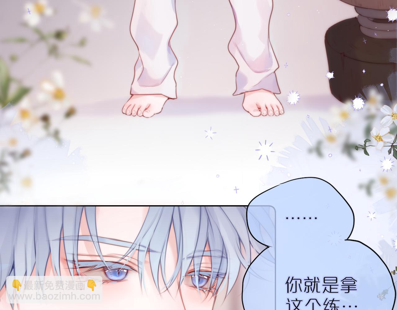 第32话 衣服散了(1/3)-第37话