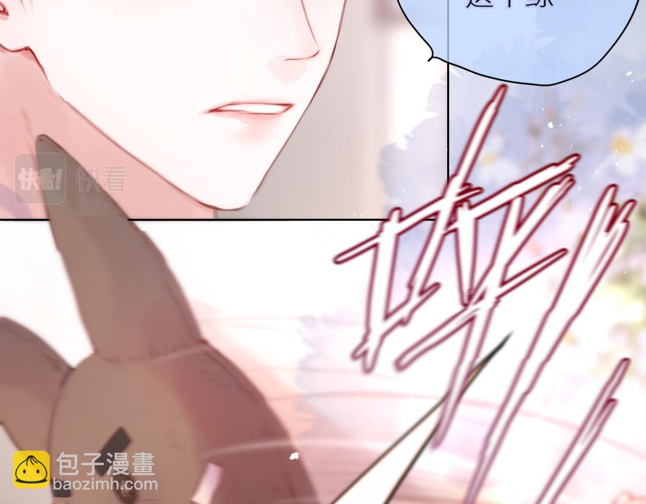 第32话 衣服散了(1/3)-第37话