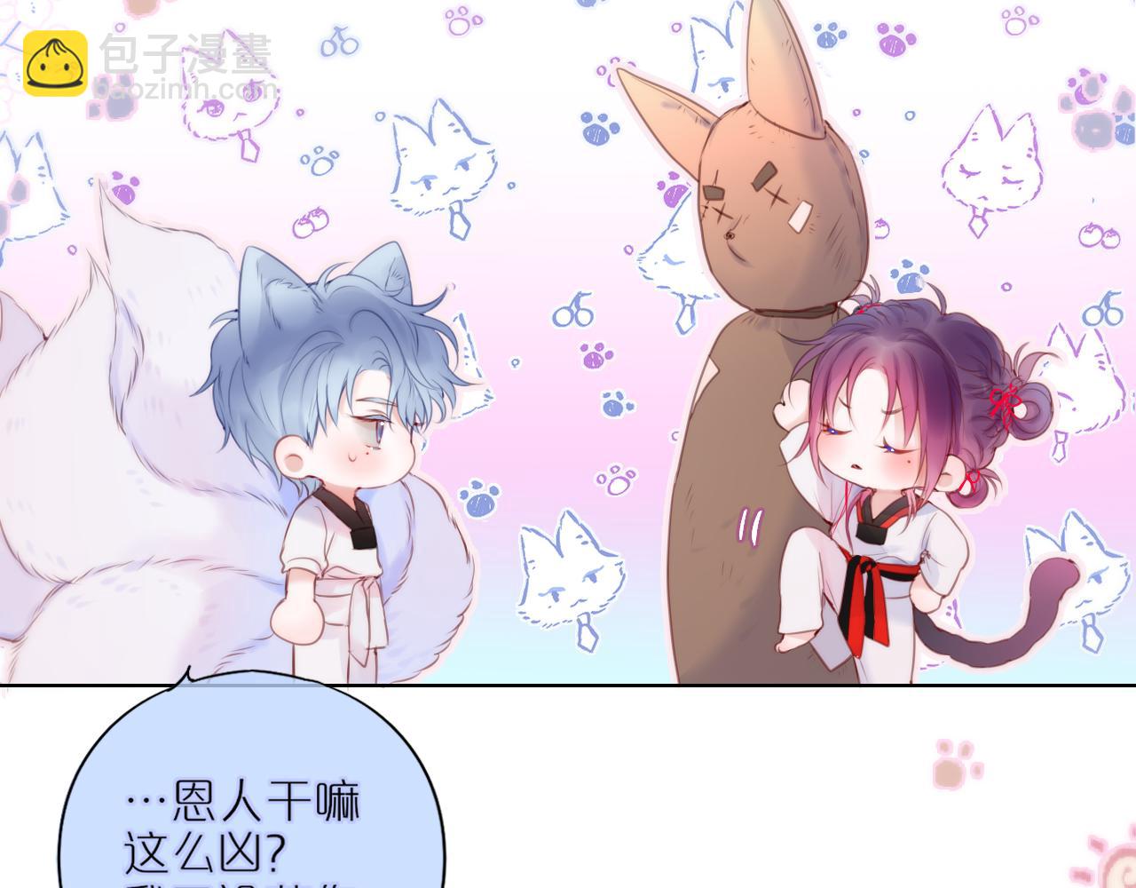 第32话 衣服散了(1/3)-第37话