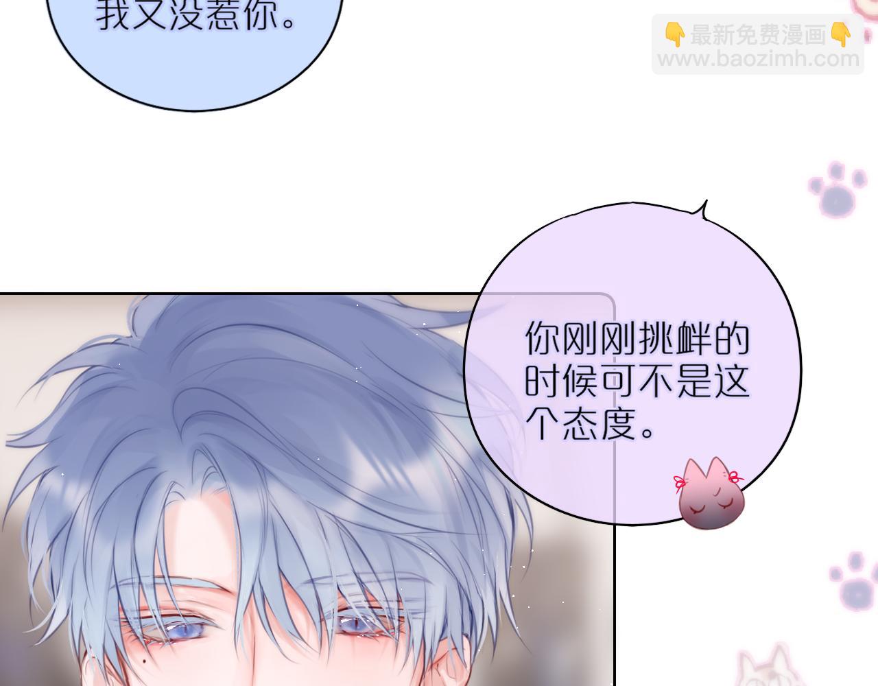 第32话 衣服散了(1/3)-第37话