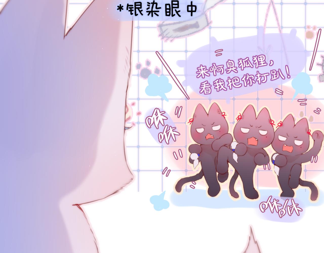 第32话 衣服散了(1/3)-第37话