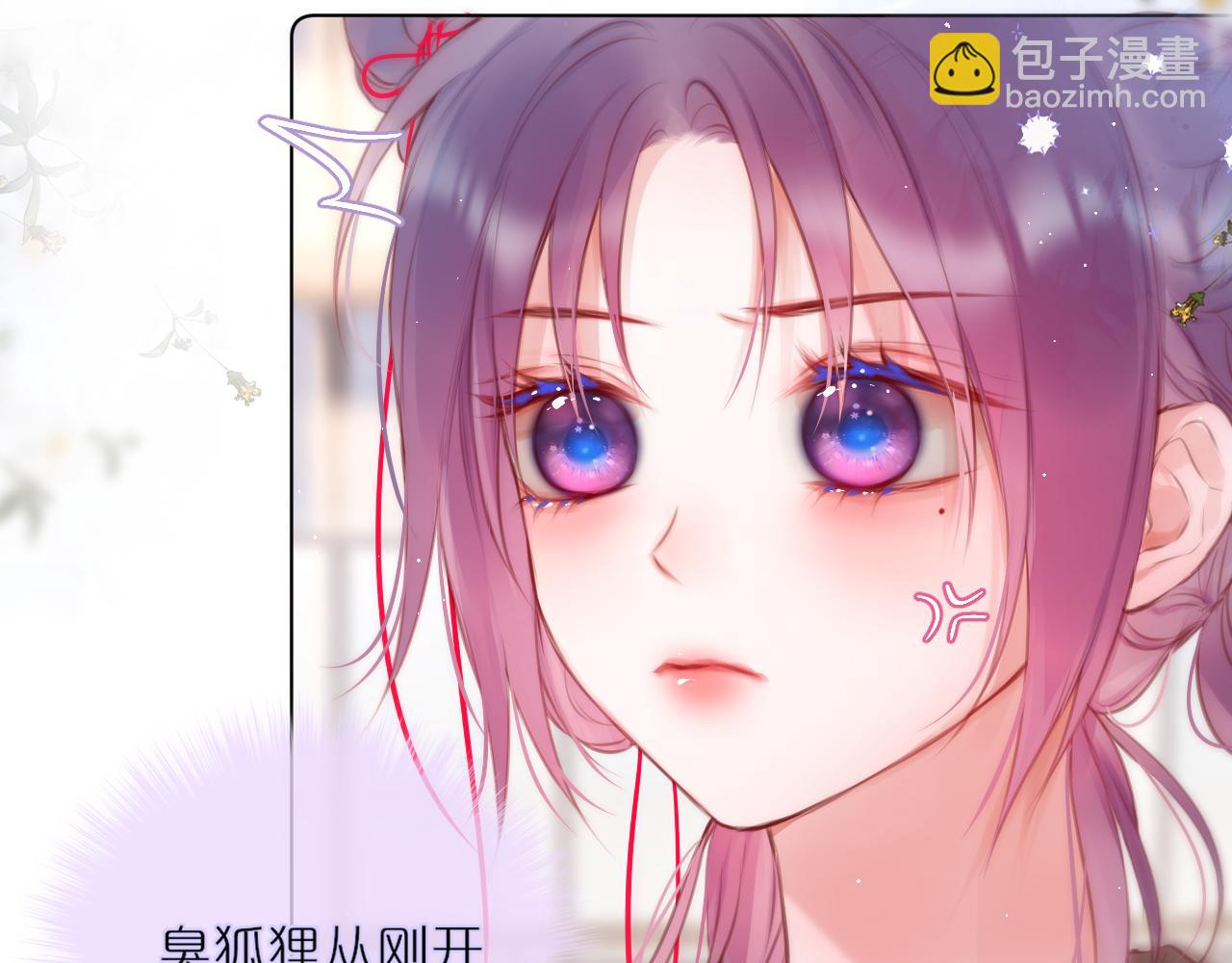 第32话 衣服散了(1/3)-第37话