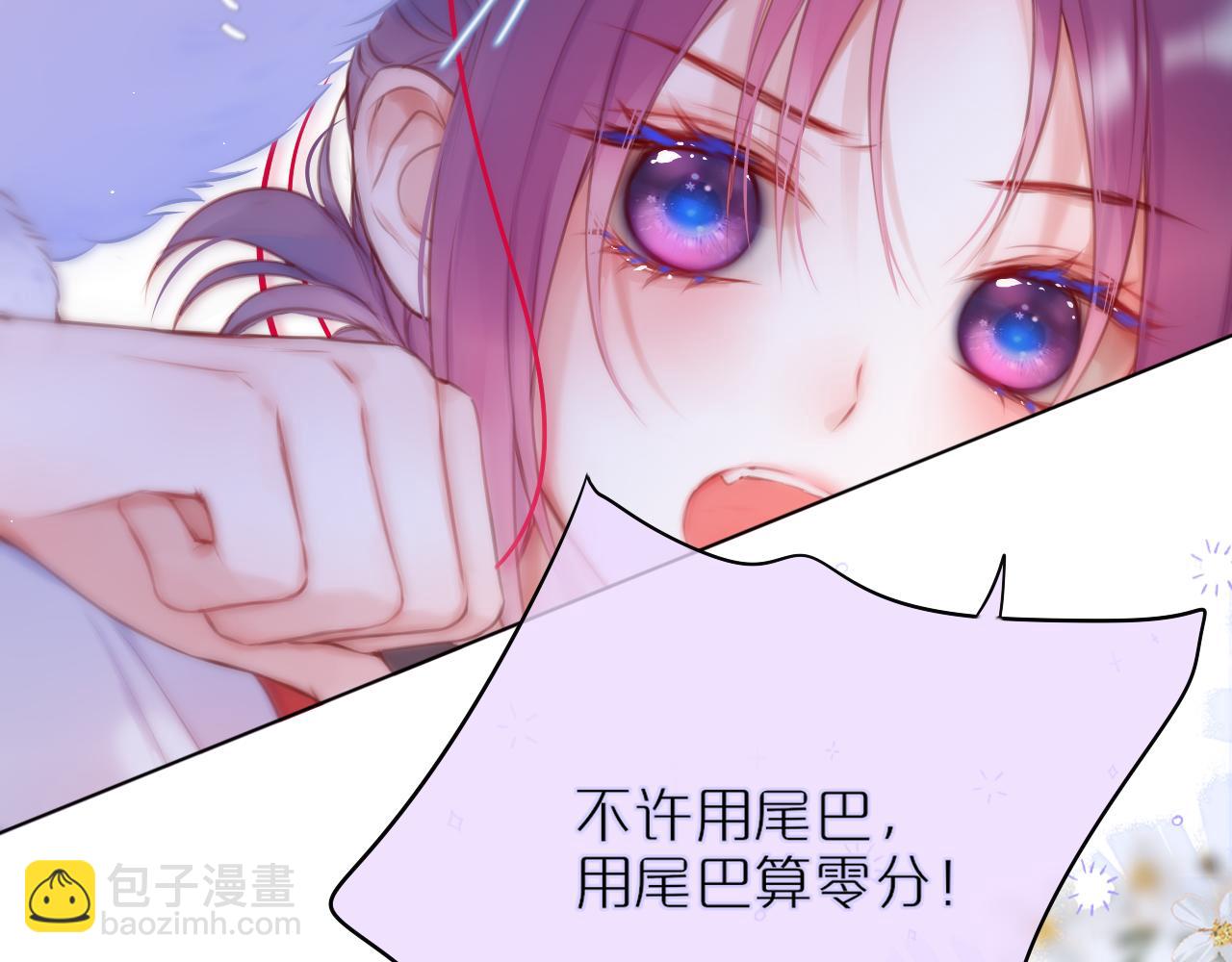 第32话 衣服散了(1/3)-第37话