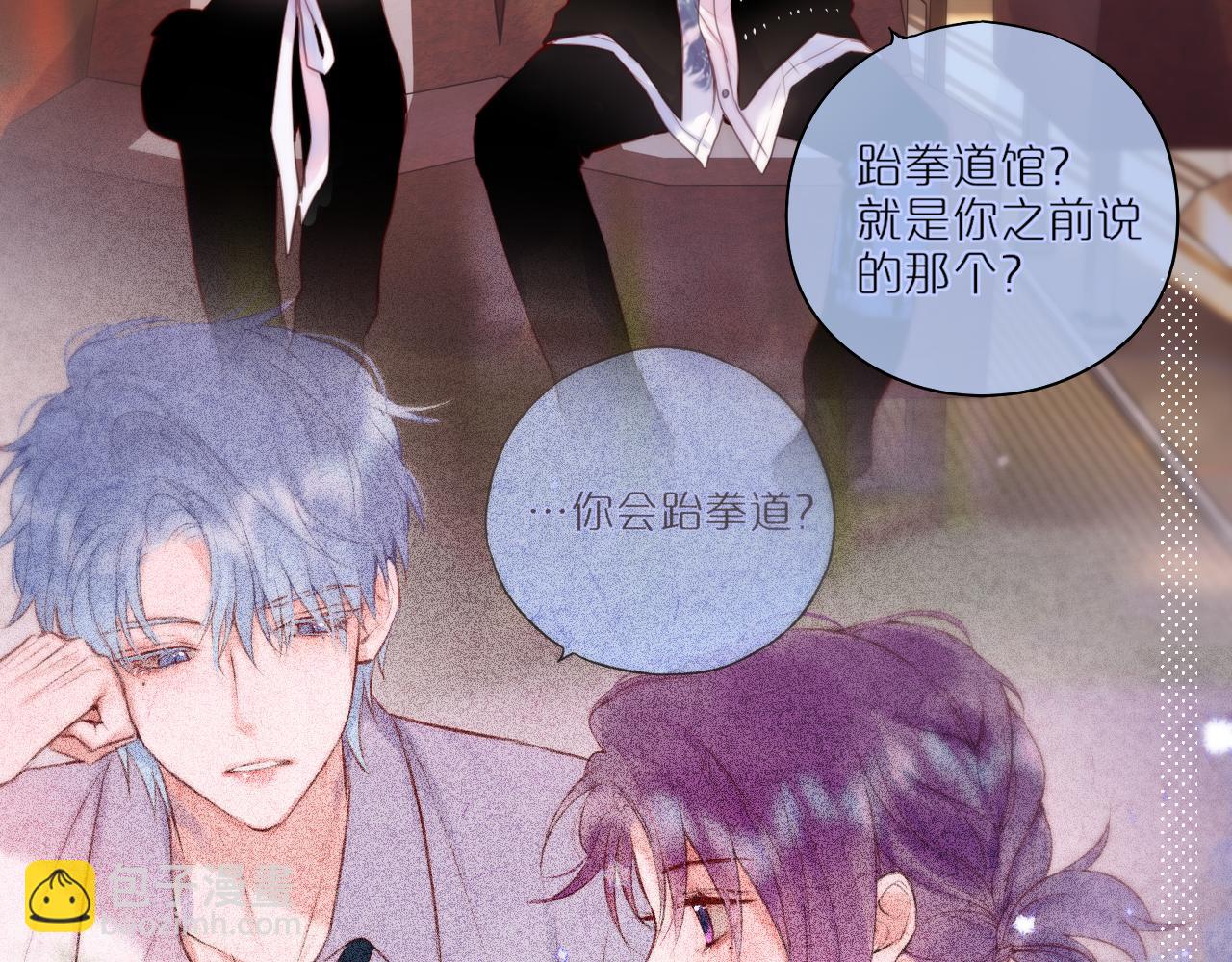 第32话 衣服散了(1/3)-第37话