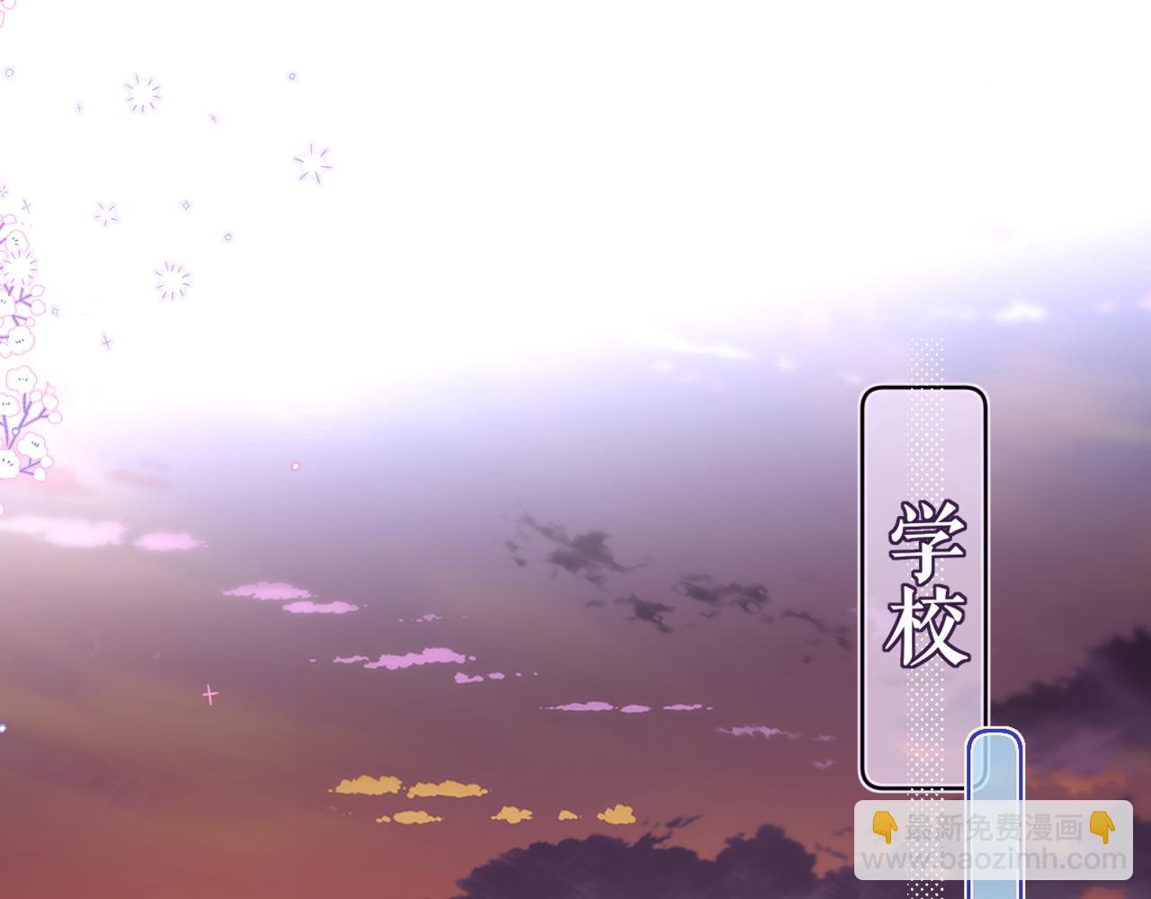 互换人设小剧场-第39话