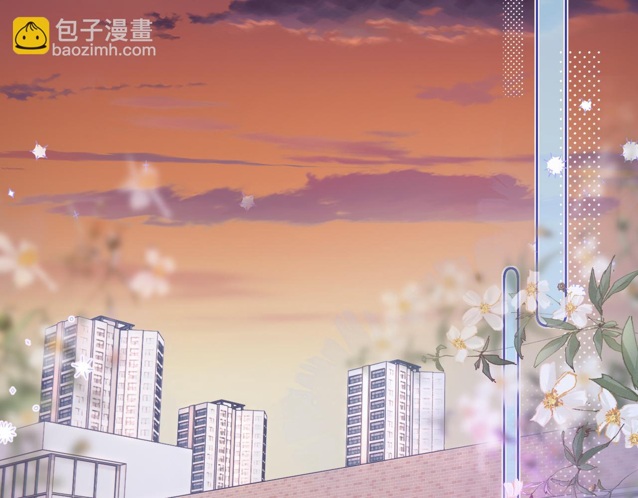 互换人设小剧场-第39话