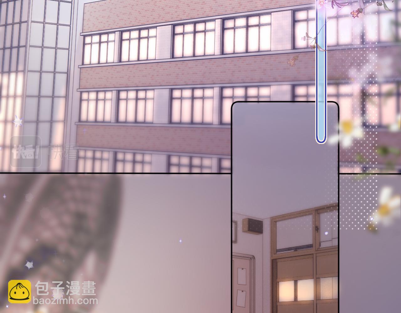 互换人设小剧场-第39话