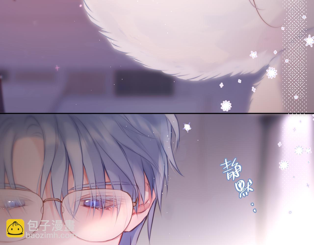 互换人设小剧场-第39话