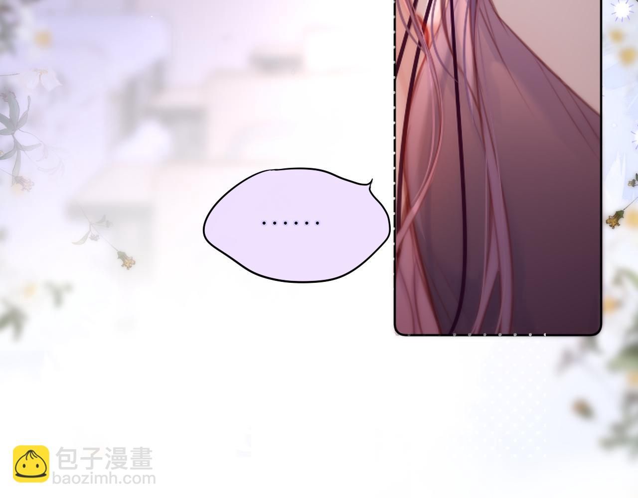 互换人设小剧场-第39话