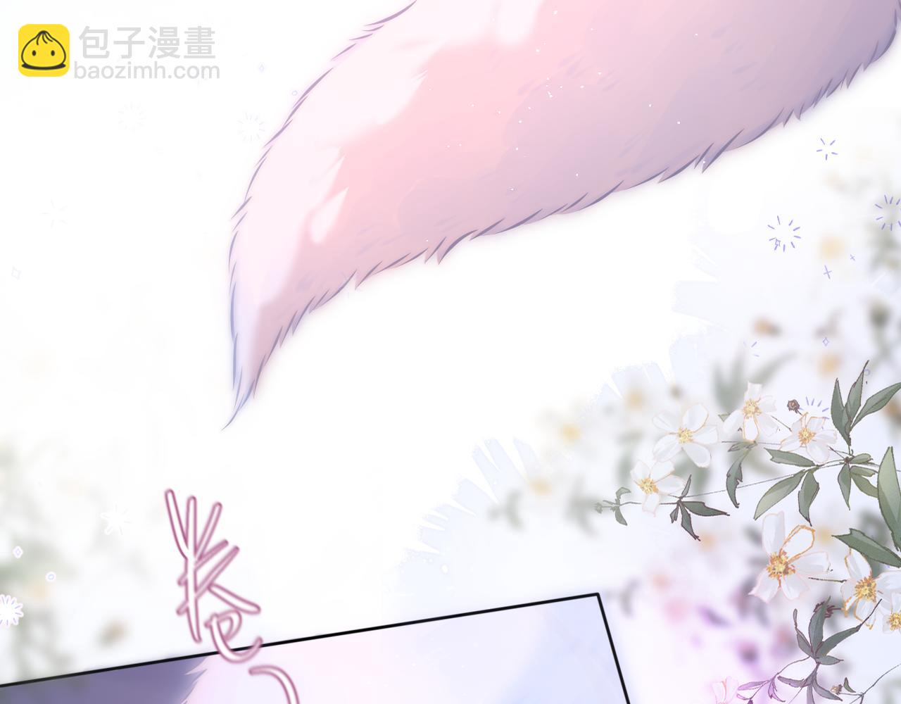 互换人设小剧场-第39话