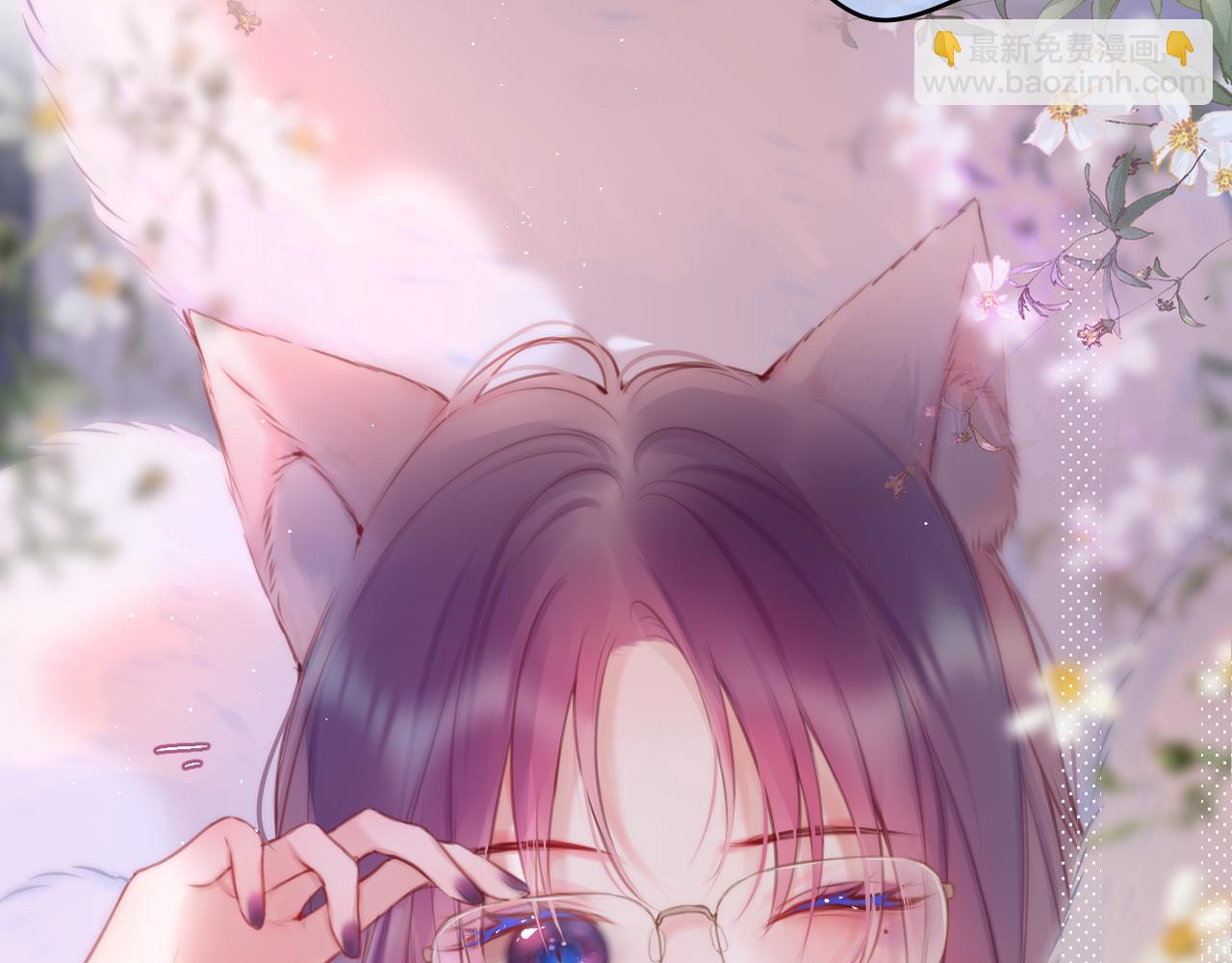 互换人设小剧场-第39话