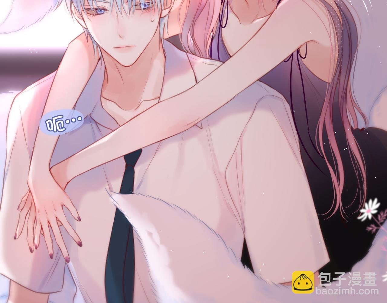 互换人设小剧场-第39话