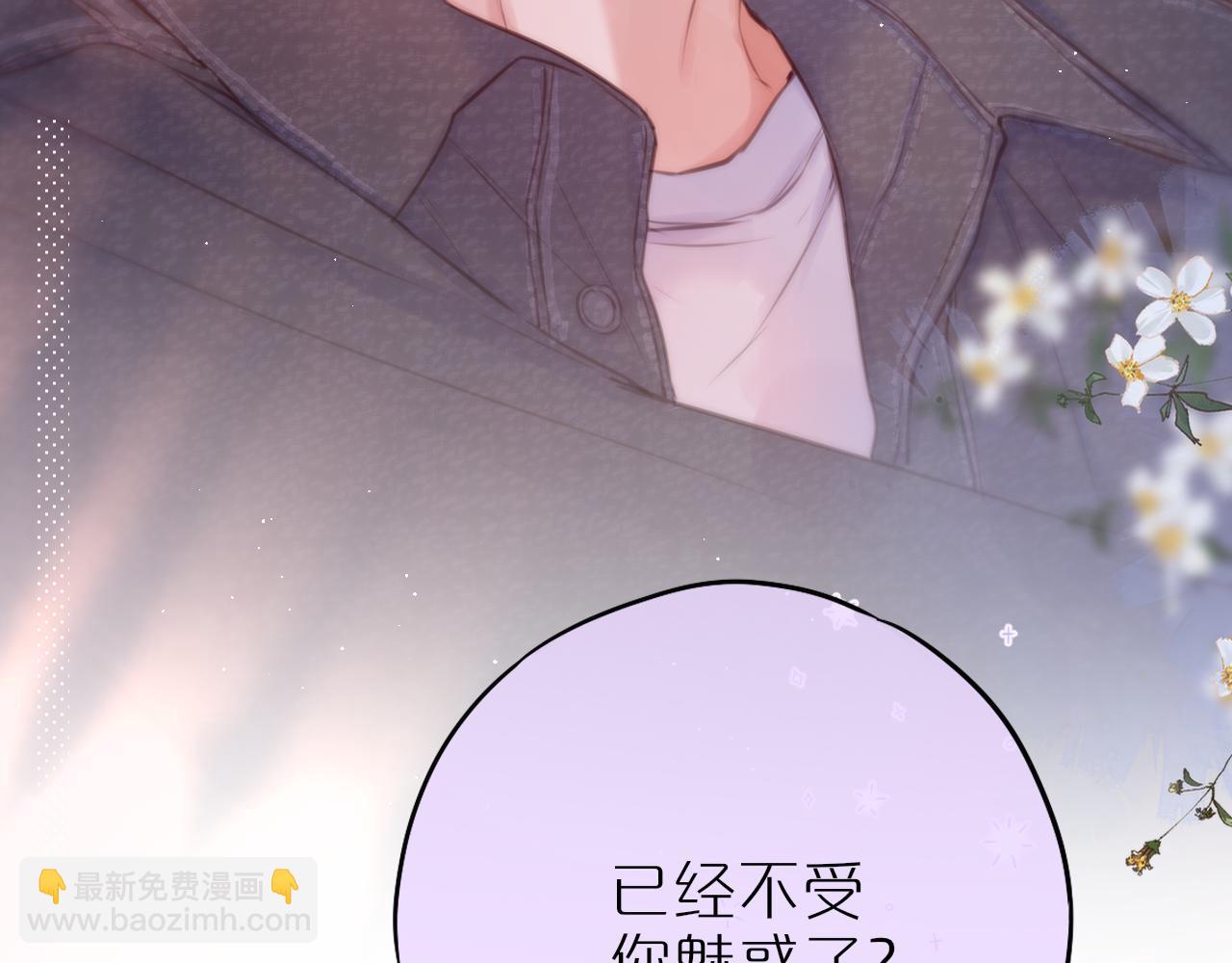 第35话 小猫咪(1/3)-第41话