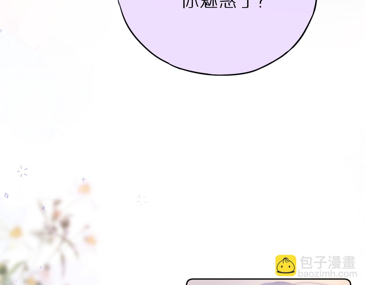 第35话 小猫咪(1/3)-第41话