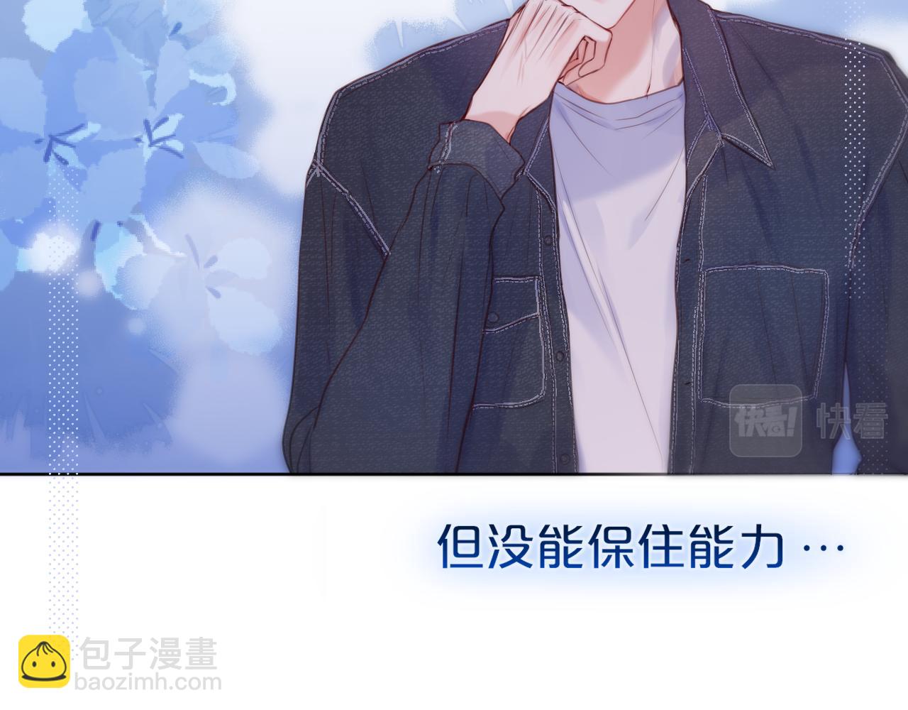 第35话 小猫咪(1/3)-第41话