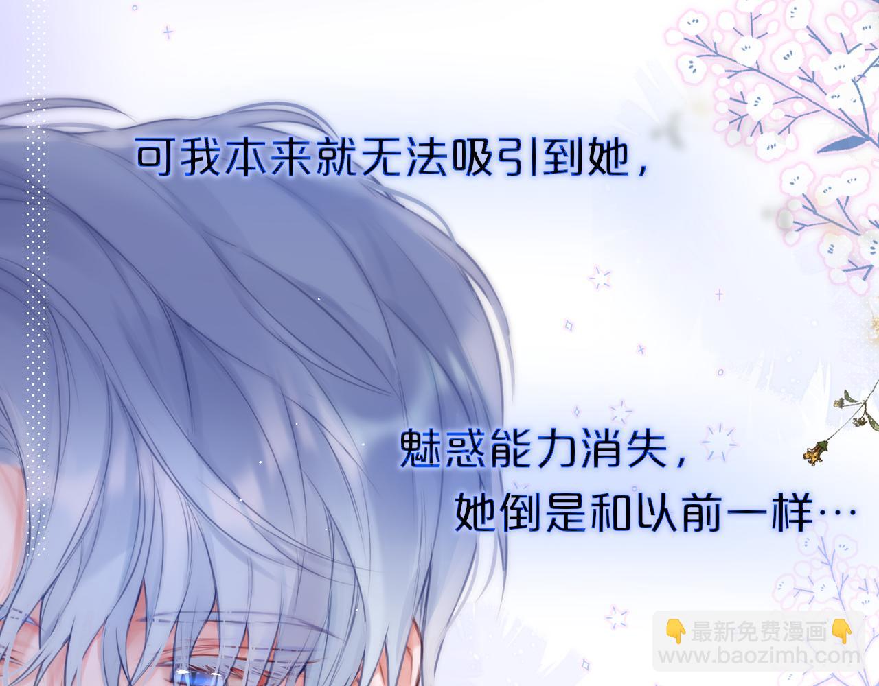 第35话 小猫咪(1/3)-第41话