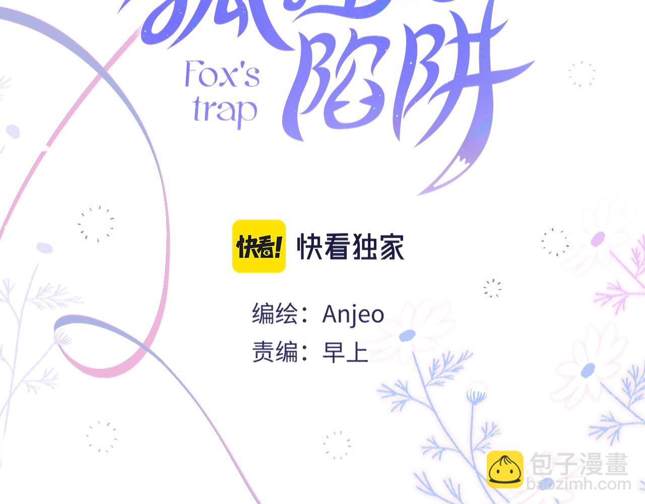 第35话 小猫咪(1/3)-第41话