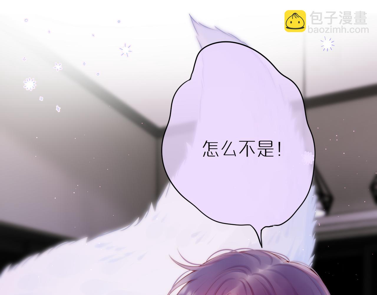 第37话 想要&hellip;了解(1/2)-第43话