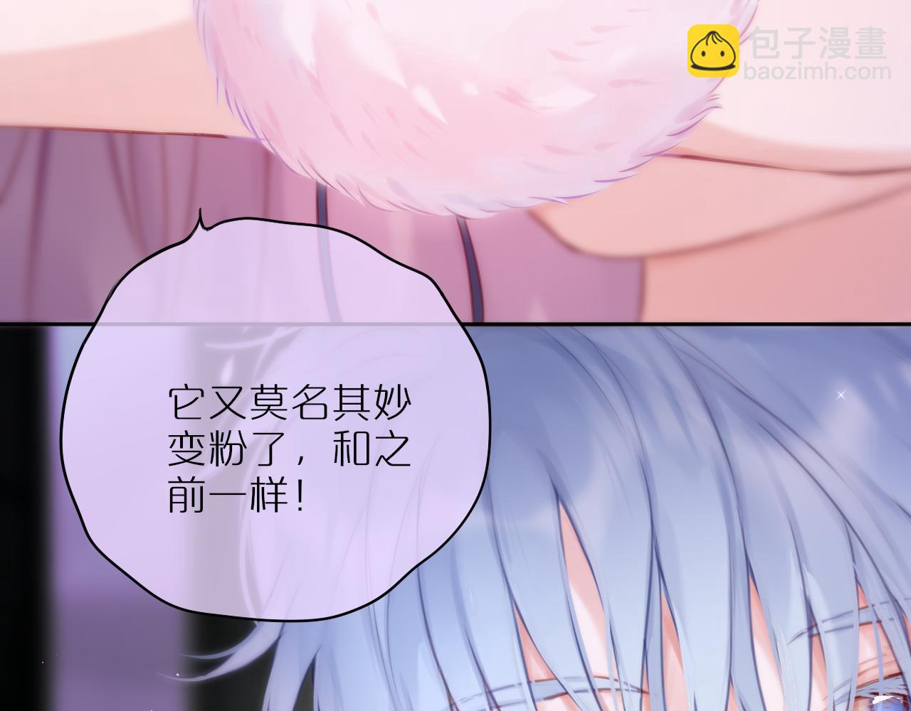 第37话 想要&hellip;了解(1/2)-第43话