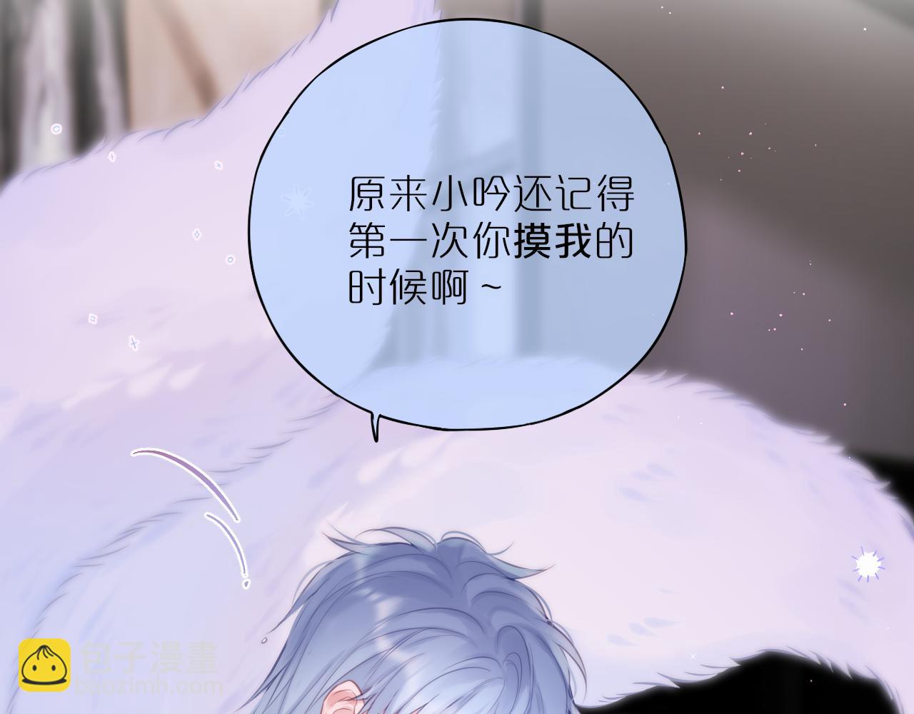 第37话 想要&hellip;了解(1/2)-第43话