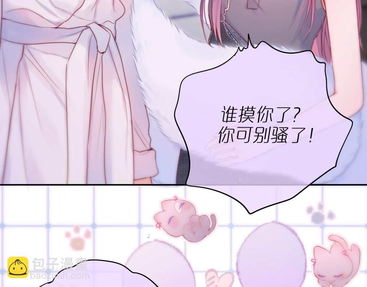 第37话 想要&hellip;了解(1/2)-第43话