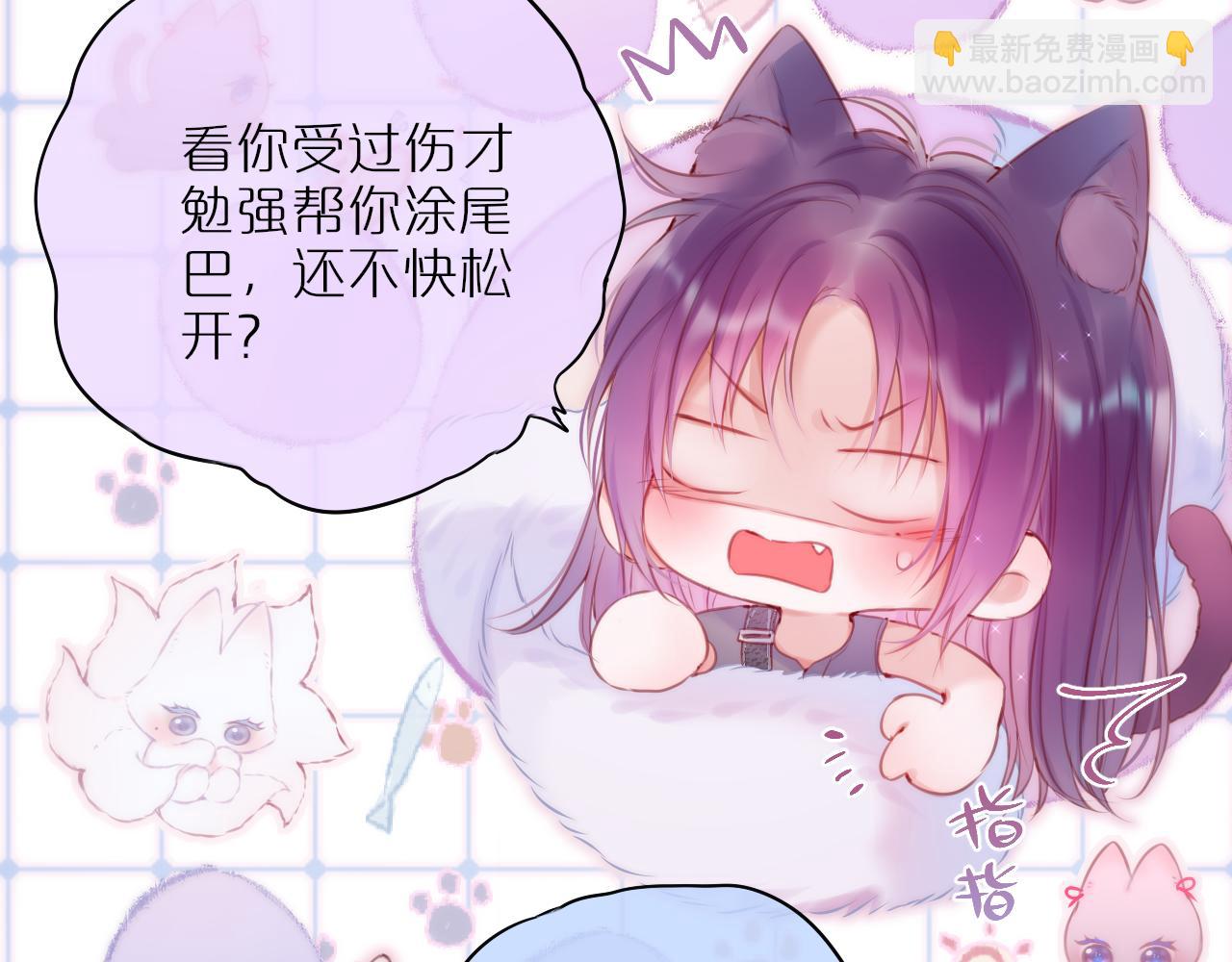 第37话 想要&hellip;了解(1/2)-第43话