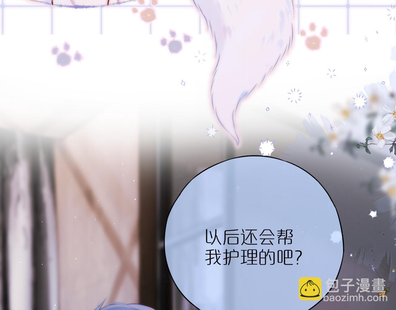 第37话 想要&hellip;了解(1/2)-第43话