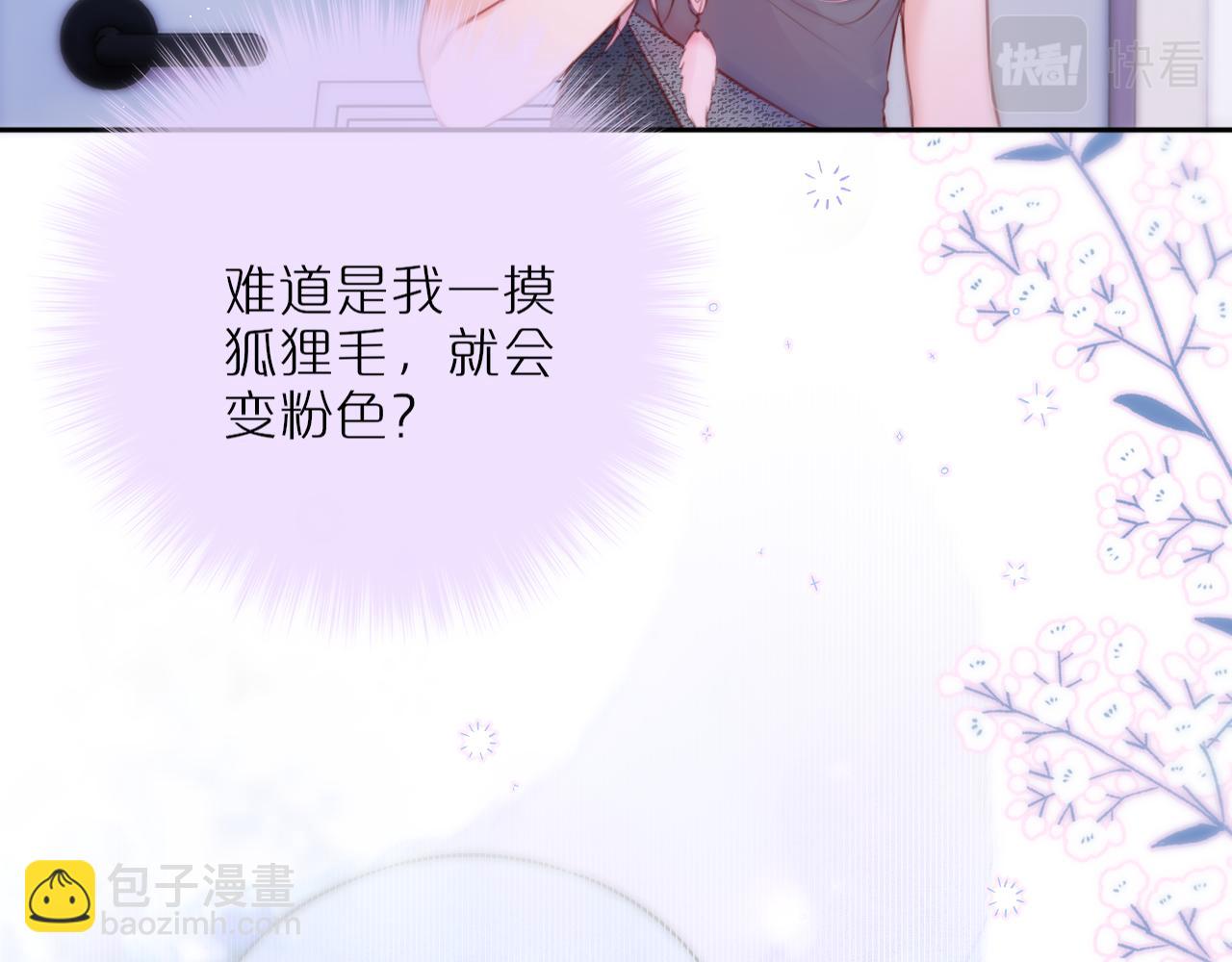 第37话 想要&hellip;了解(1/2)-第43话