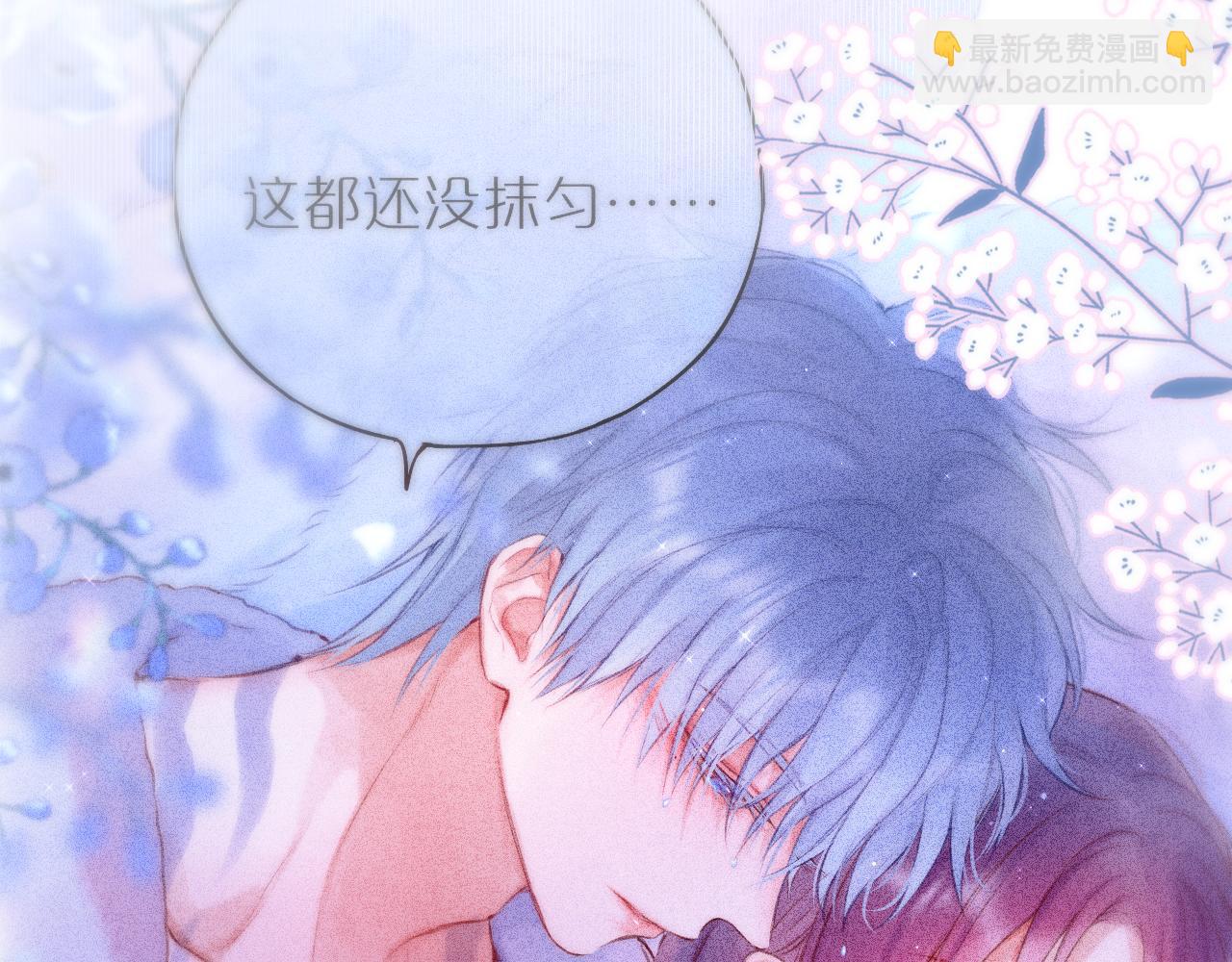 第37话 想要&hellip;了解(1/2)-第43话