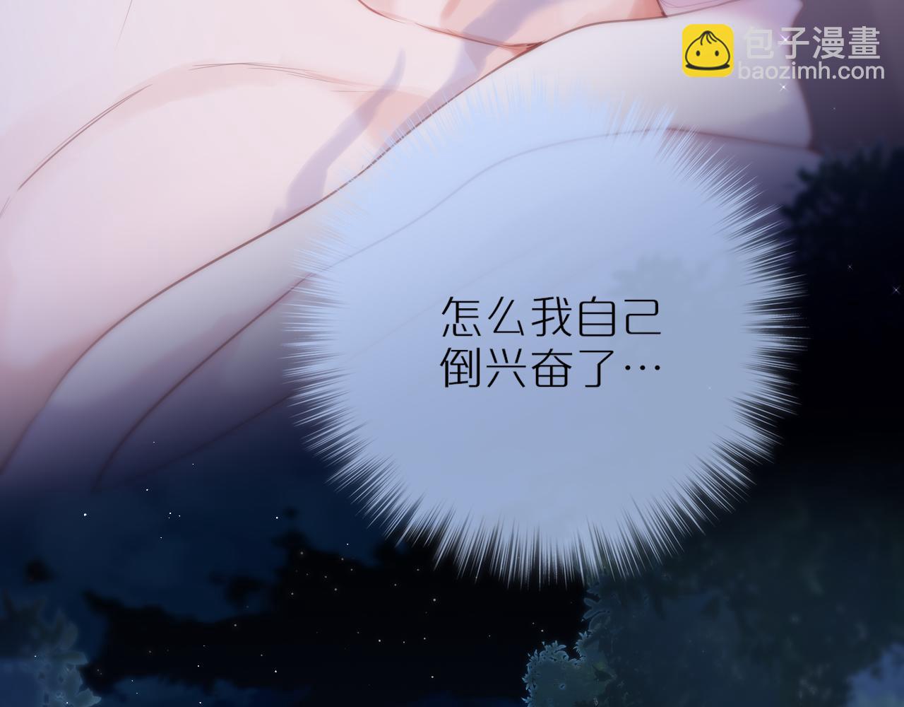 第37话 想要&hellip;了解(1/2)-第43话