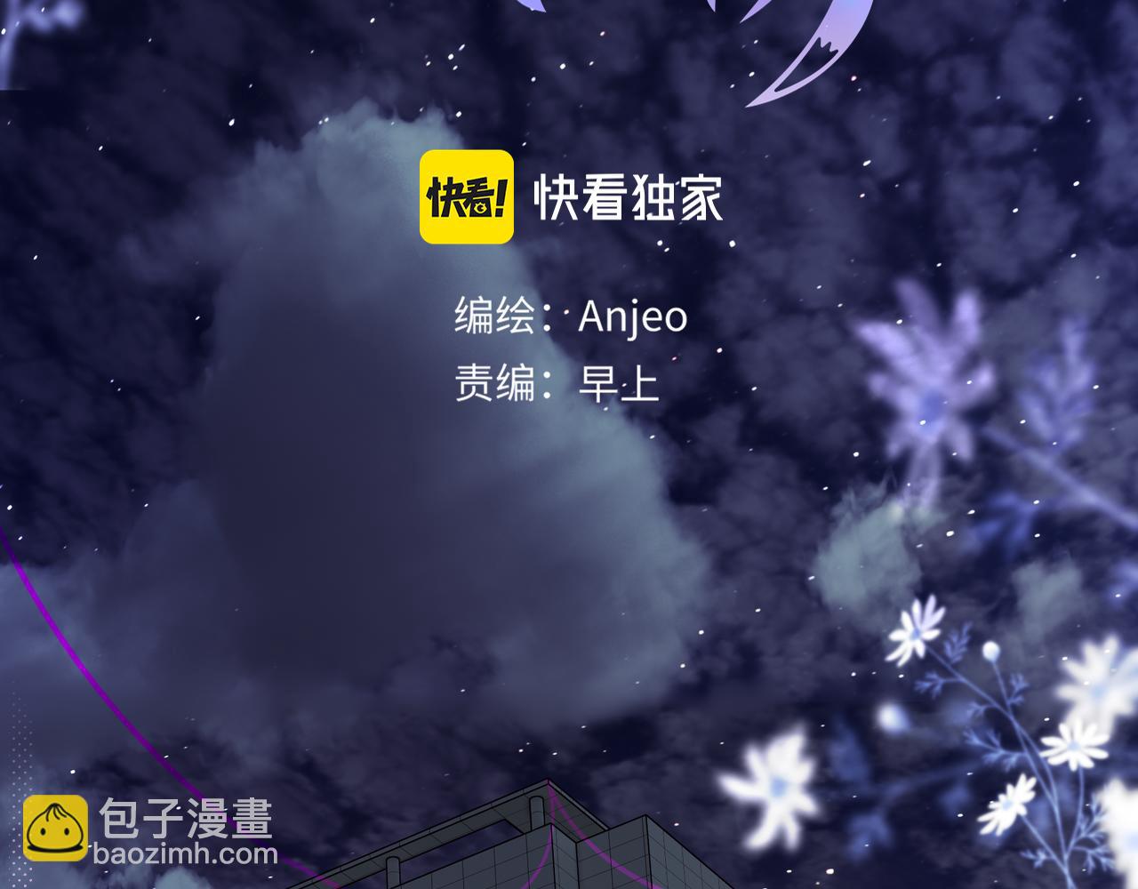 第37话 想要&hellip;了解(1/2)-第43话