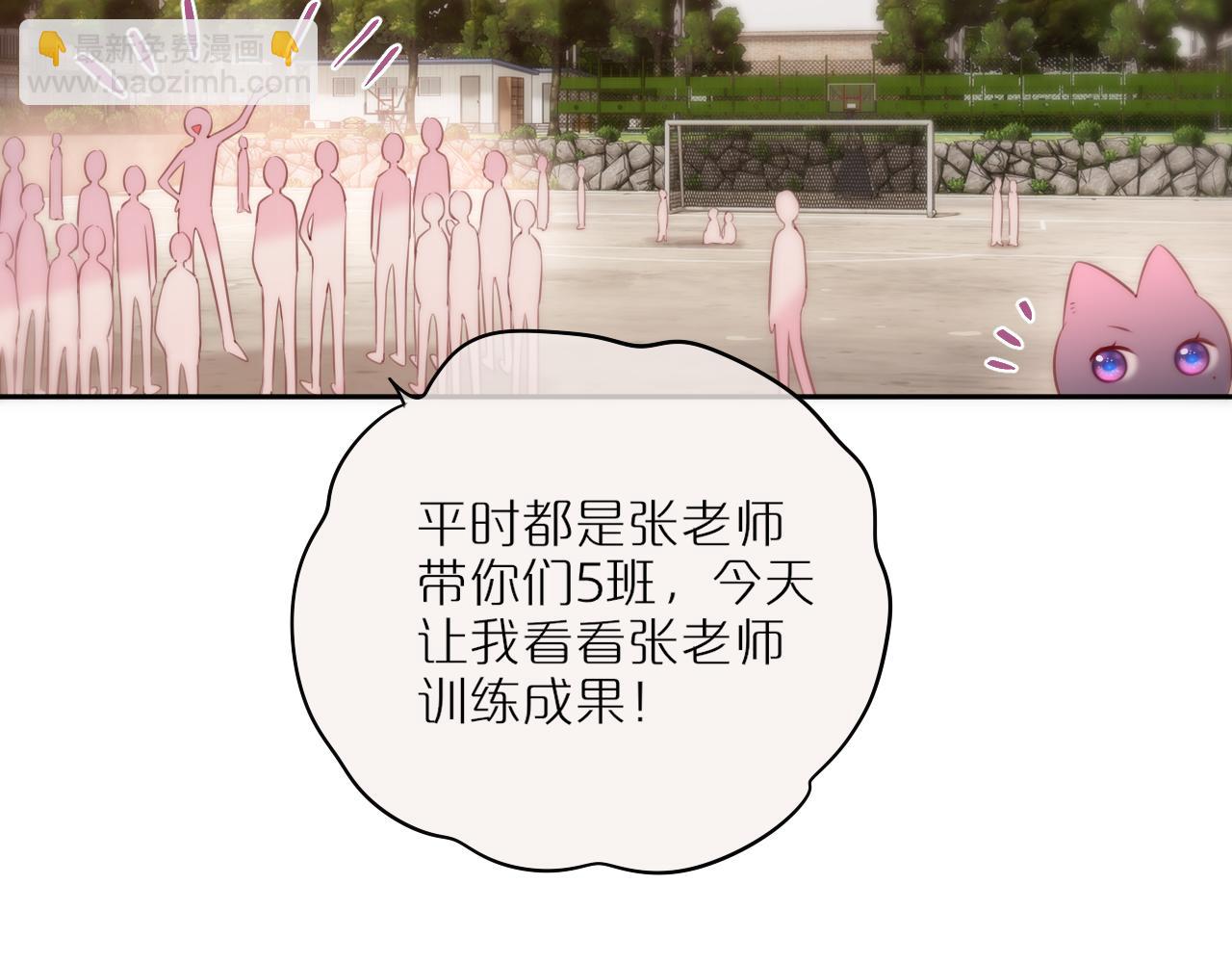 第39话 你喜欢谁？(1/3)-第45话