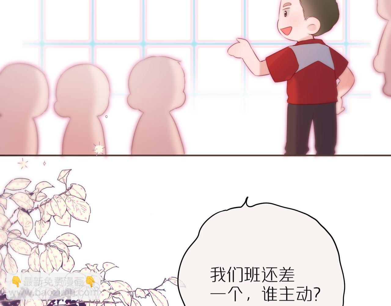 第39话 你喜欢谁？(1/3)-第45话