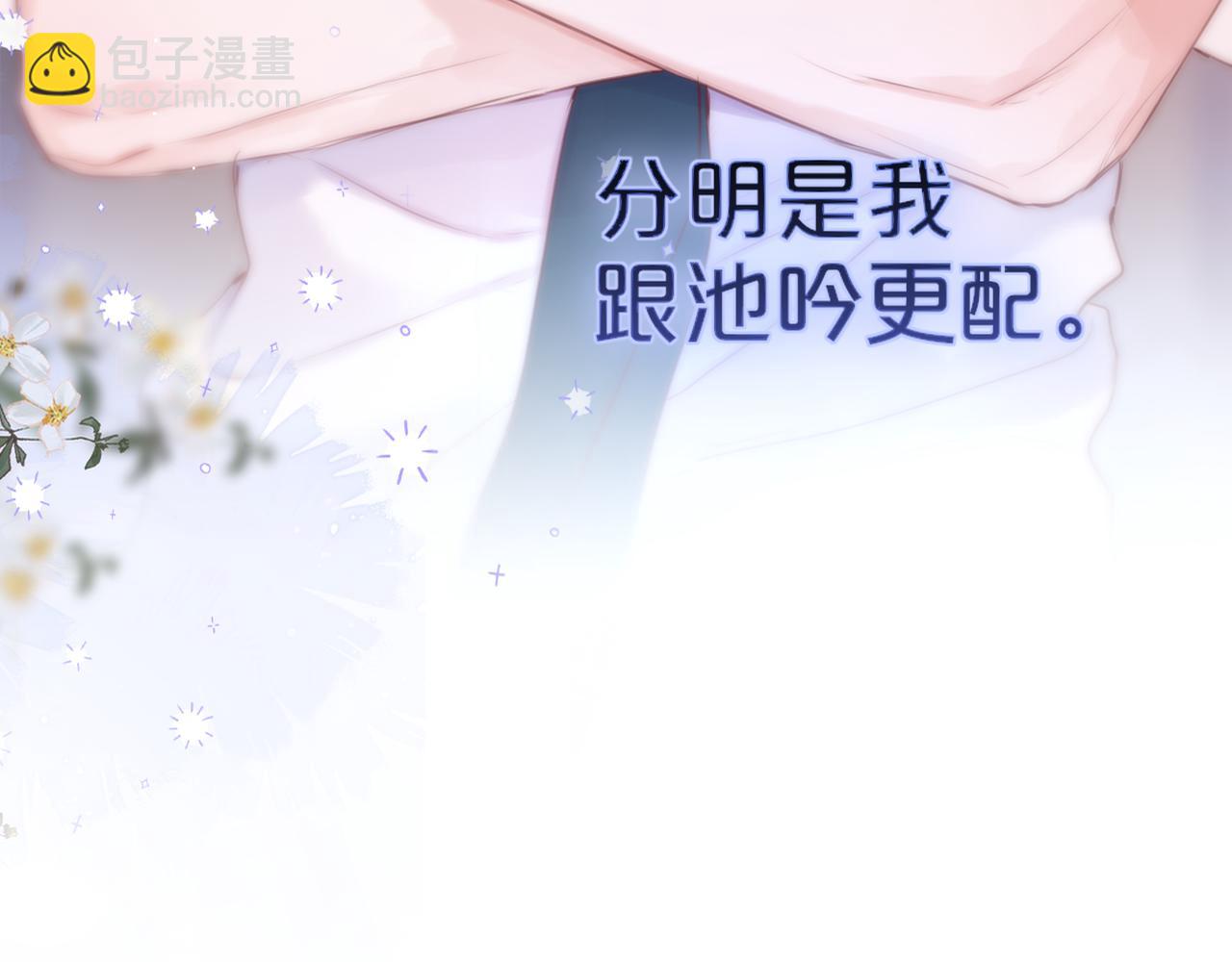 第39话 你喜欢谁？(1/3)-第45话