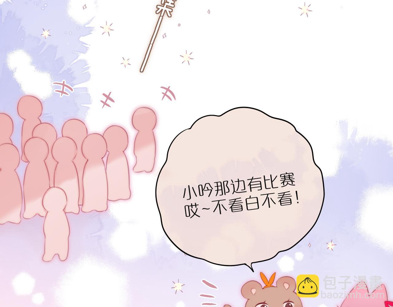 第39话 你喜欢谁？(1/3)-第45话