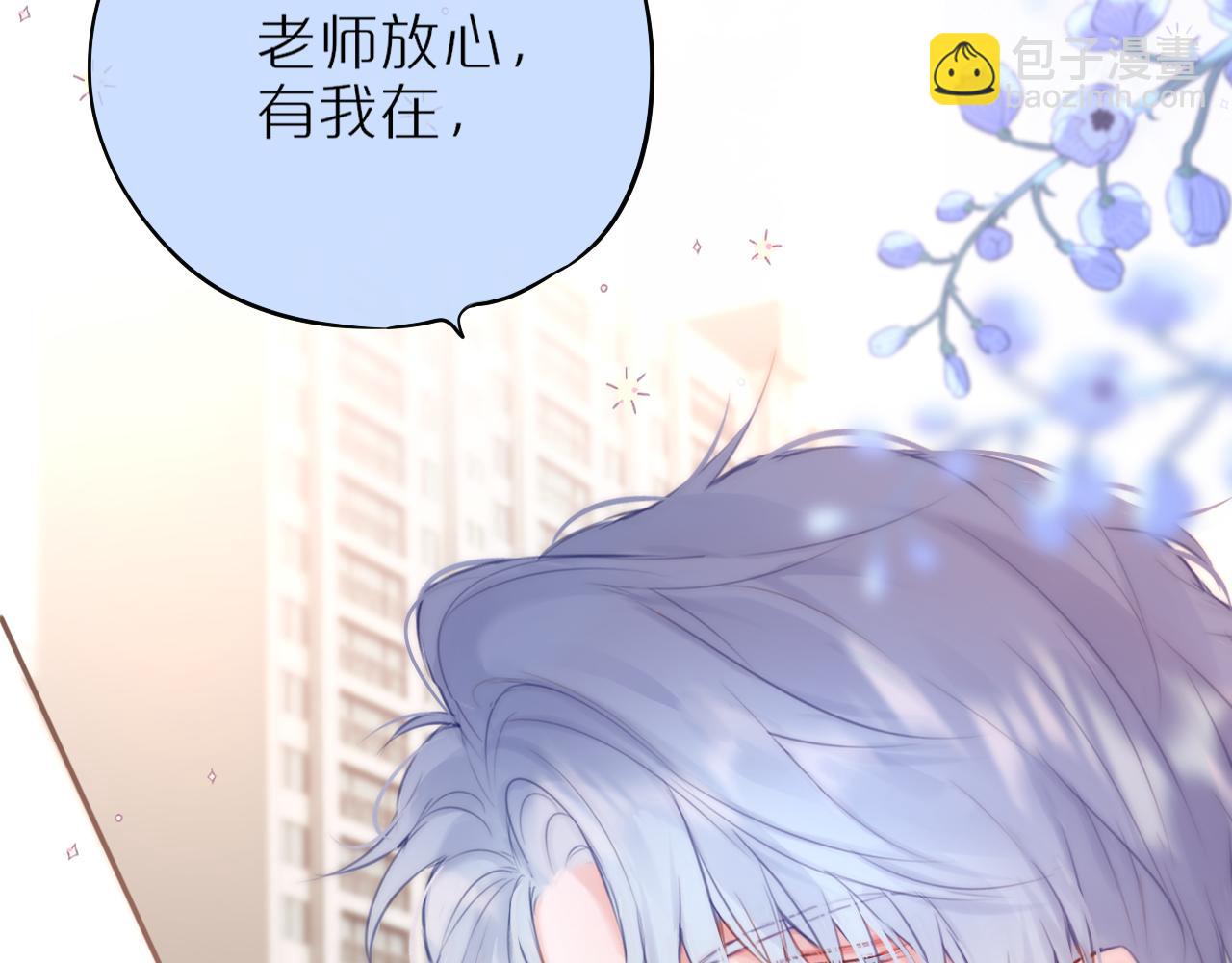 第39话 你喜欢谁？(1/3)-第45话