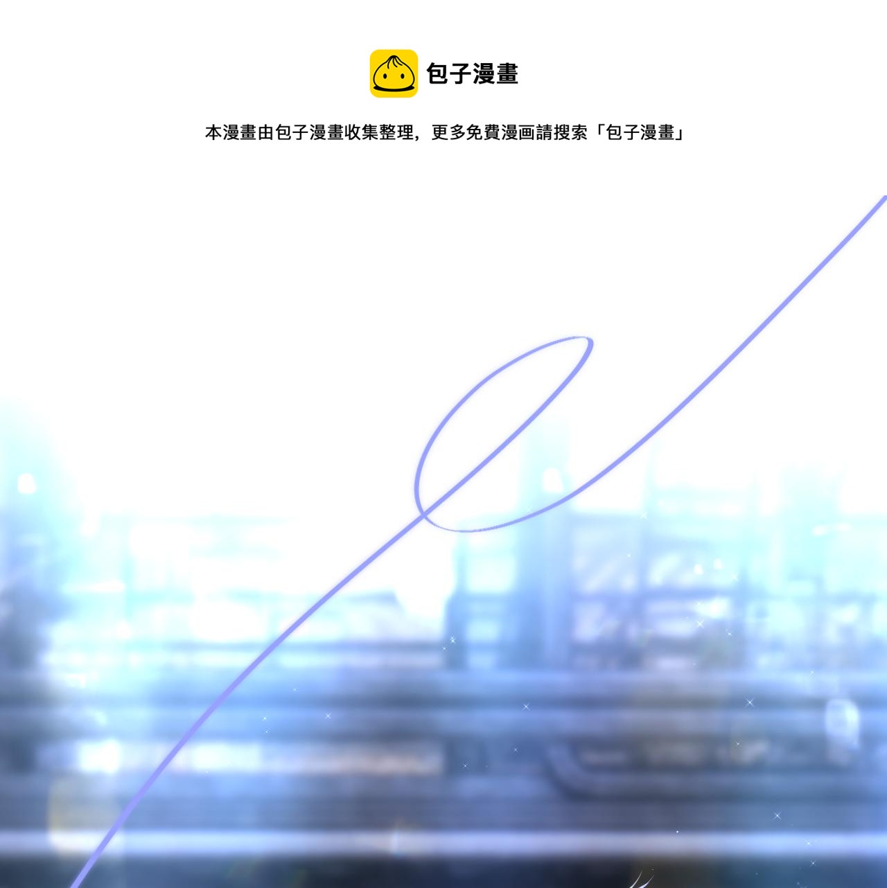 第41话 陷入(1/3)-第47话